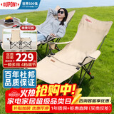杜邦（DU PONT）户外露营折叠椅子便携式躺椅月亮椅脚托连桌钓鱼椅【一椅多用】