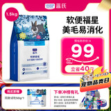 LEGENDSANDY蓝氏 全价猫粮成猫幼猫生骨肉冻干粮 猎鸟乳鸽系列兔肉口味1.5kg