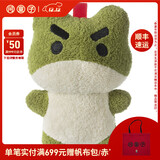 问童子 奋斗系列挂偶 毛绒小玩偶礼物兔猪公仔玩具小挂件钥匙扣 奋斗挂偶 蛙