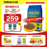 疯狂小狗狗粮中大型幼犬成犬粮金毛拉布拉多牛肉双拼粮15kg30斤