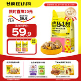 疯狂小狗小耳朵冻干夹心狗粮泰迪比熊中小型幼成犬通用护肠胃1.5kg犬粮3斤