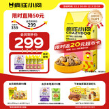 疯狂小狗冻干夹心狗粮中大小型成幼犬通用10kg鸡肉益生元20斤【宠物金选】