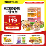 疯狂小狗狗罐头营养湿粮拌饭罐柯基泰迪成犬幼犬狗狗零食24罐
