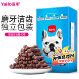 亚禾狗狗磨牙棒牛肉味40根整盒装中小型犬成幼犬耐咬洁齿磨牙骨棒零食