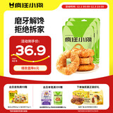 疯狂小狗宠物狗狗零食磨牙棒牛皮卷中大型幼犬成犬 大号甜甜圈80g*3