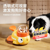 疯狂的主人猫玩具小黄鸭漏食器冻干发射器猫咪狗狗自嗨解闷放零食玩具逗猫棒