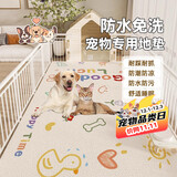 疯狂的主人宠物地垫狗狗猫咪餐垫子pvc狗笼垫防水防尿养狗专用围栏地毯防滑