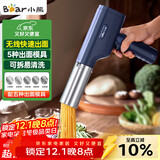小熊（Bear）面条机家庭用 家用压面机 无线手持压面枪 小型电动自动不锈钢压面条机 5种出面模具YMJ-K40Z7