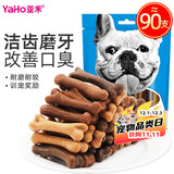 亚禾狗狗磨牙棒零食混合口味小型犬泰迪比熊幼犬狗咬胶洁齿骨270g*3包