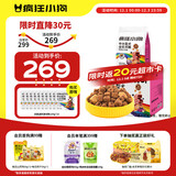 疯狂小狗中大型犬狗粮成幼犬10kg宠物金毛彩虹魔方鸭肉&三文鱼犬粮20斤