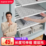 佳帮手柜子置物架衣柜收纳分层隔板橱柜鞋柜伸缩隔断神器 42宽*56-95cm