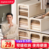 佳帮手布艺收纳箱 衣服棉被整理箱衣物储物箱百纳箱 米色大号 1只装