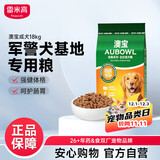 雷米高（RAMICAL） 成犬幼犬全价犬粮泰迪金毛拉布拉多柯基比熊澳宝犬粮18kg 36斤