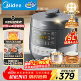 美的（Midea）0涂层精钢厚釜电压力锅5L双胆全自动智能预约家用煲汤煮饭电饭煲C5856G高压锅4-6人