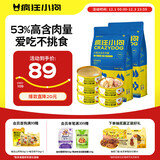 疯狂小狗狗粮小型犬幼犬成犬粮泰迪比熊去泪痕零食罐头组合装3.5kg7斤