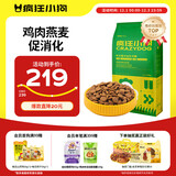 疯狂小狗中大型犬狗粮成幼犬40斤装宠物柯基边牧金毛拉布拉多鸡肉燕麦20kg