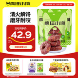 疯狂小狗宠物狗零食小型犬磨牙棒洁齿鸭肉牛皮卷 小号鸭肉甜甜圈 80g*3