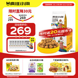 疯狂小狗中大型犬狗粮成幼犬10kg宠物金毛彩虹魔方鸡肉&鳕鱼犬粮20斤