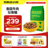 疯狂小狗狗粮金毛边牧拉布拉多中大型犬幼犬成犬20kg牛肉香菇40斤