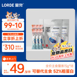 lorde里兜猫零食全价主食猫条成猫幼猫猫湿粮罐头海王猫条混合口味18支