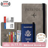 侑家良品防盗刷护照包证件包出国旅行随身收纳包袋高端钱包机票保护套RFID
