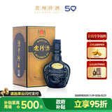 珍酒 老珍酒 酱香型白酒 53度 500ml 单瓶装