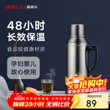 SIMELO保温壶家用玻璃内胆保温瓶热水瓶暖壶学生宿舍开水瓶 2L精钢亮光