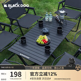black dog黑狗蛋卷桌野餐折叠桌户外露营便携桌 上野蛋卷桌120款（4-6人）