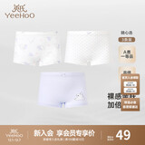英氏（YEEHOO）儿童内裤中大童平角打底短裤不夹屁屁 琉璃紫(女宝3条装) 90cm