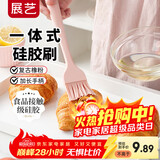 展艺烘焙工具复古橡皮粉硅胶刷蛋糕油刷耐高温雪花酥烧烤蜜汁刷面包刷