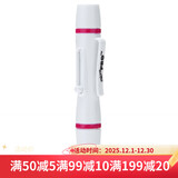 LENSPEN NMCP-1-W 紫环小号镜头笔微型镜片清洁笔（适合清洁手机镜头/相机取景器/显微镜等）