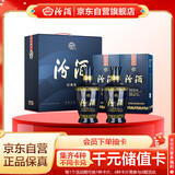 汾酒 蓝汾 清香型白酒 53度475ml*2瓶 (53度仿蓝瓷)礼盒装