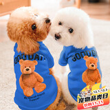 欢宠网宠物狗狗衣服猫咪猫小狗小猫泰迪比熊猫猫小型犬幼犬冬季保暖服饰