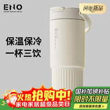 eno保温杯大容量不锈钢内胆吸管冰霸杯子男生外出携带泡茶水杯