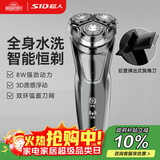 超人【出行必备】剃须刀电动刮胡刀男士车载充电式便携大功率剃胡须子刀全身水洗RS7350银 