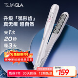 TSUYAGLA玉米夹蓬松夹板 迷你便携高颅顶玉米须夹 负离子烫发棒 垫发根蓬松520生日礼物TM20白色