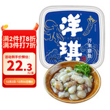 洋琪食品芥末章鱼150g 烧烤夜宵预制菜 海鲜日料八爪鱼腿足 下酒下饭小菜
