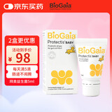 拜奥BioGaia瑞典进口婴幼儿益生菌滴剂5ml罗伊氏乳杆菌0-3岁软管装