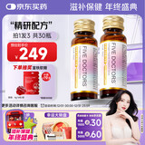 五个女博士 花少同款鱼胶原蛋白肽维C饮经典肽1.0弹性蛋白肽百香果味3盒30瓶