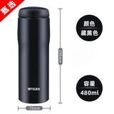 虎牌（TIGER）保温杯日本原装进口超长保温商务车载水杯子男女士高档送礼水杯子 480ML藏蓝色