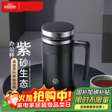 茶马仕保温杯紫砂内胆男女士泡茶杯大容量办公水杯送礼物高档可团购定制