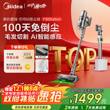 美的（Midea）吸尘器F30station【 100天免维护 毛发切割 】自动集尘空间站吸尘器无线长续航家用手持智能集尘