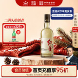 红星二锅头 大曲酿 清香型白酒 42度 500ml单瓶装 纯粮口粮酒
