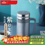 茶马仕茶杯紫砂内胆保温杯宜兴原矿泡茶水杯男士便携办公杯团购定制杯子