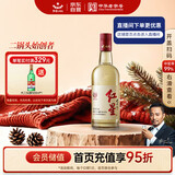 红星二锅头 大曲酿 清香型白酒 52度500ml单瓶装 纯粮 口粮酒