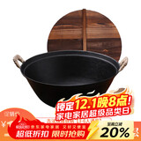 夏老大非遗生铁锅 铸铁炒锅古法无涂层物理不易粘炒锅圆底双耳炒菜锅36