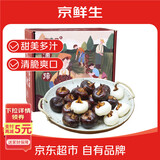 京鲜生 广西荔浦马蹄 2.4斤装  广西特产 礼盒装  新鲜荸荠