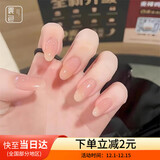 晨色穿戴甲甘露寺嬛嬛美甲贴片指甲贴成人甲片短款假指甲 S