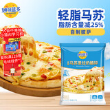 妙可蓝多轻脂马苏里拉芝士碎1kg 奶酪冷冻锁鲜 披萨焗饭家庭烘焙原料
