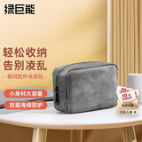 绿巨能（llano）数码收纳包多功能收纳袋化妆包收纳整理袋旅行出差便携整理包灰色适用电源充电器小号通用